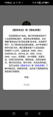 Screenshot_20260726-140638