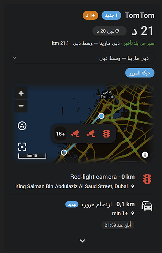 Die Karte auf Arabisch, von rechts nach links: eine Route in Dubai mit Fahrzeit, einem Stau von TomTom und Rotlicht- und Geschwindigkeitsblitzern von blitzer.de und Lufop